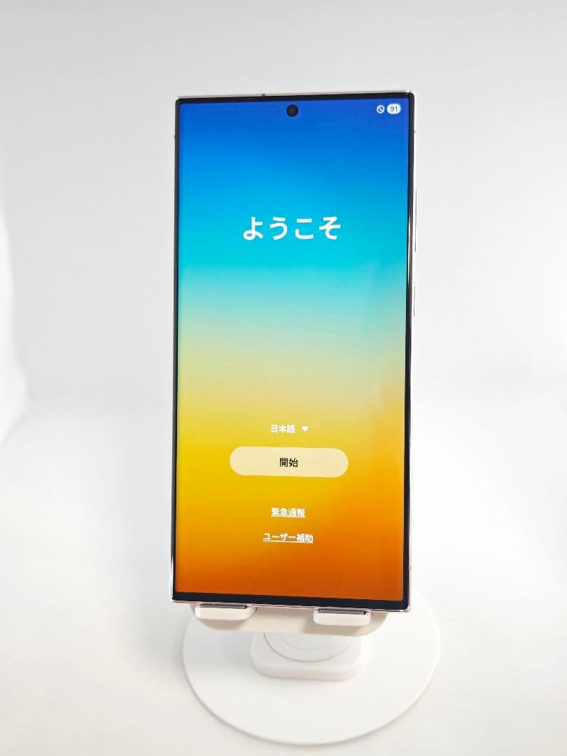 【美品】Galaxy S23Ultra 512GB ラベンダー 韓国版