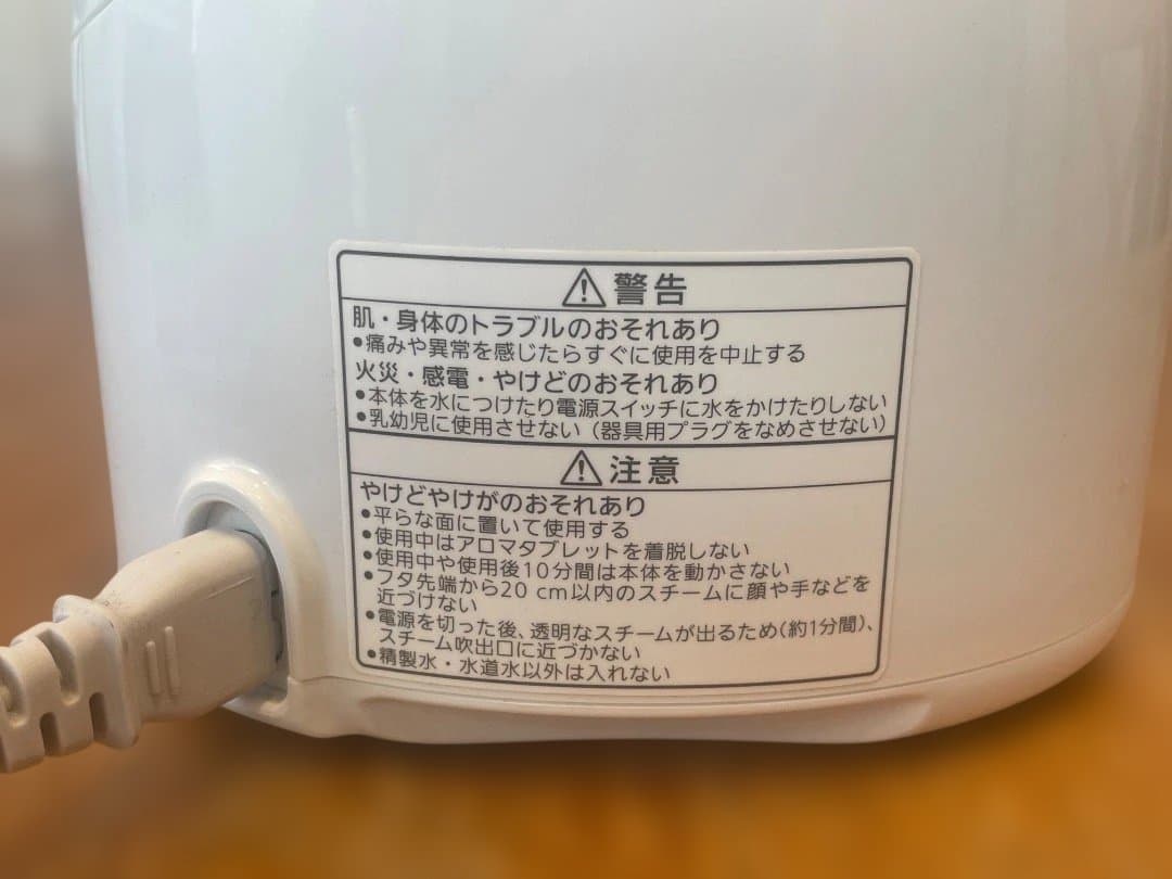 Panasonic EH-SA3C-N フェイススチーマー