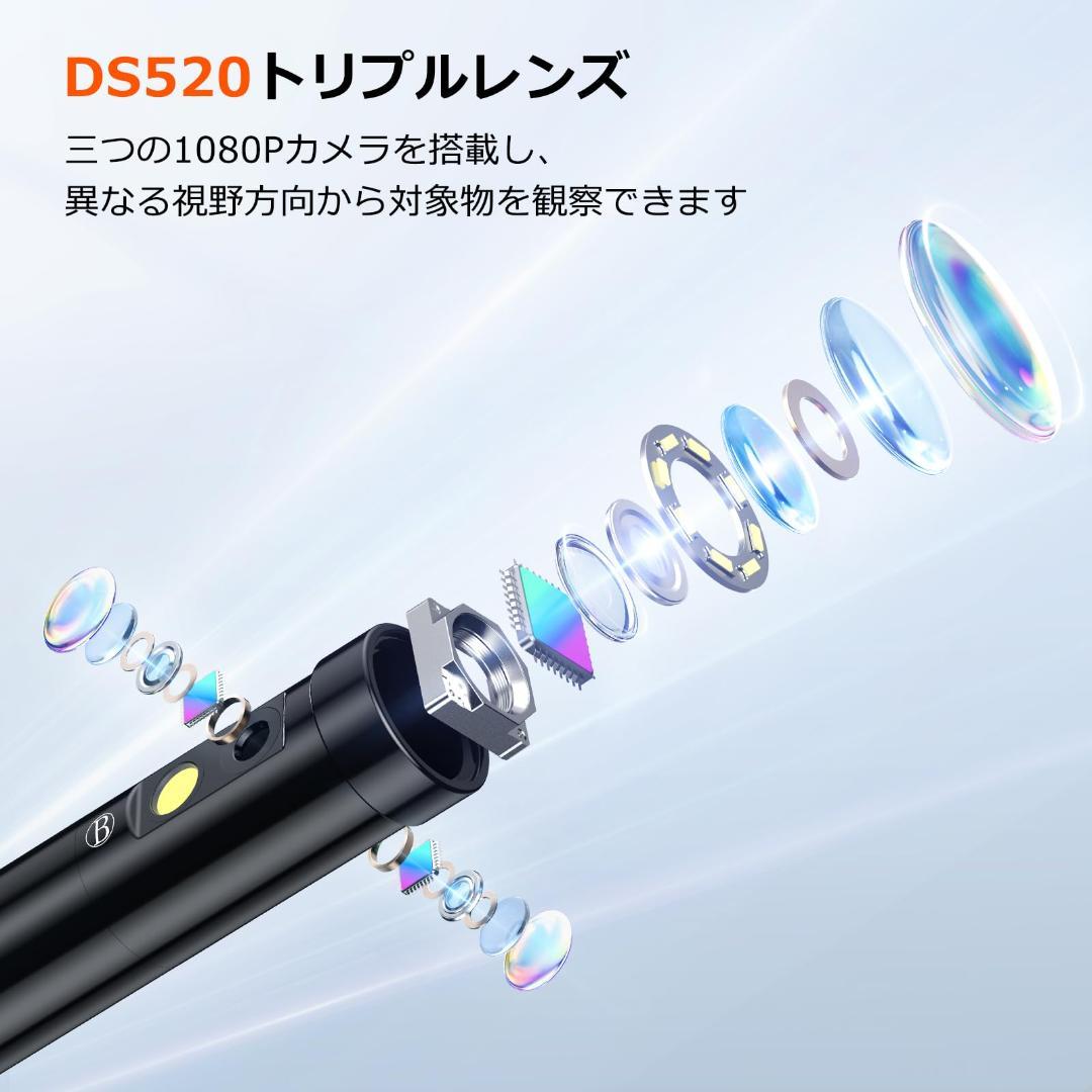 ☆トリプルレンズファイバースコープ - 5インチ大画面IPSモニター