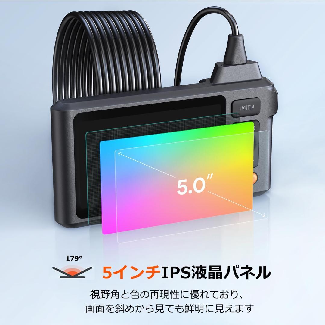 ☆トリプルレンズファイバースコープ - 5インチ大画面IPSモニター
