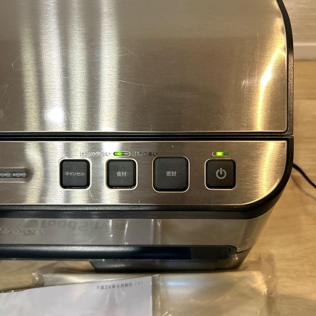 FoodSaver フードセーバー 真空パック機 V4880 プレミアムモデル