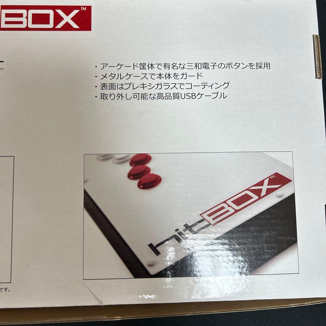 ヒットボックス　アーケードコントローラー