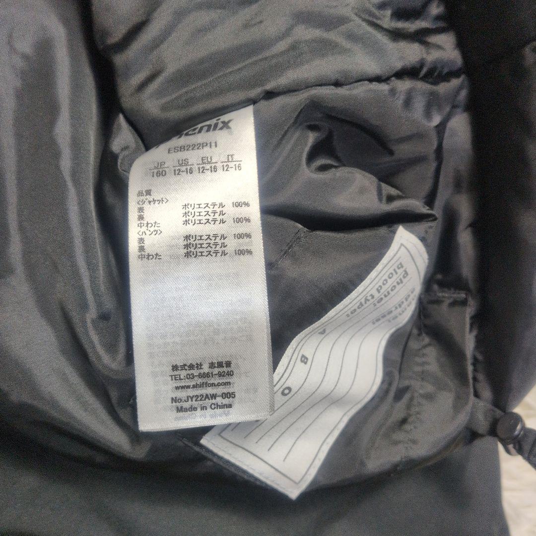【美品✨PHENIX✨160cm】スキー スノー ウェア セットアップ 上下