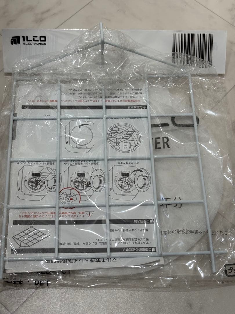 ESTILO 電気式乾燥機