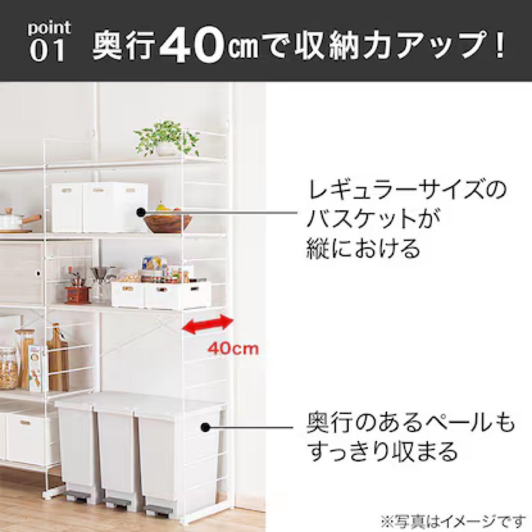 突っ張り壁面収納 Nポルダディープ(ホワイトウォッシュ)