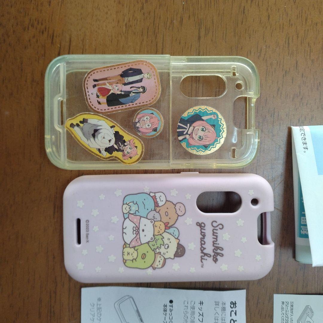SoftBank キッズフォン3 すみっコぐらし ホワイト