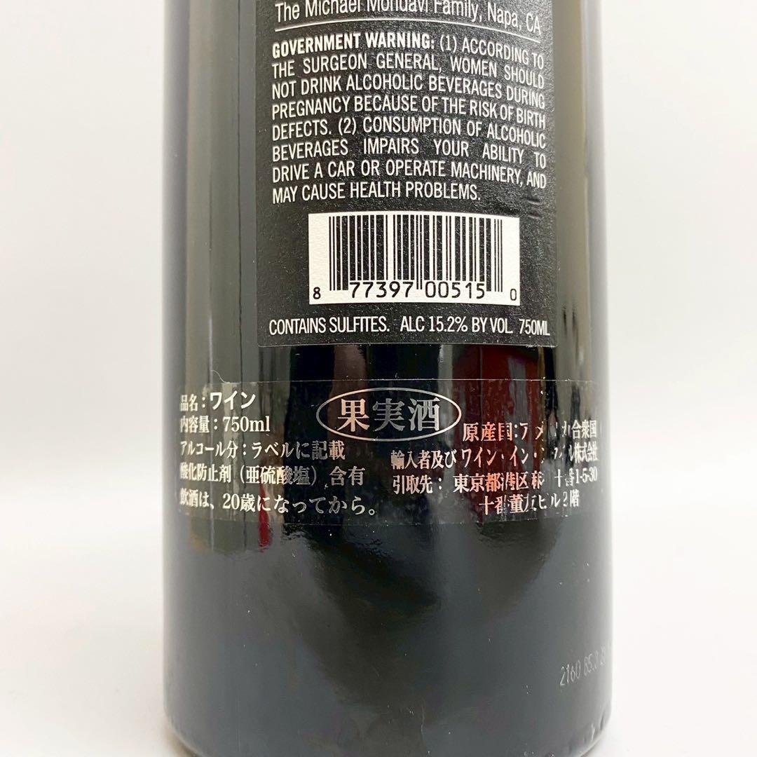 未開栓 自宅保管 ワイン オークヴィル ナパヴァレー 750ml