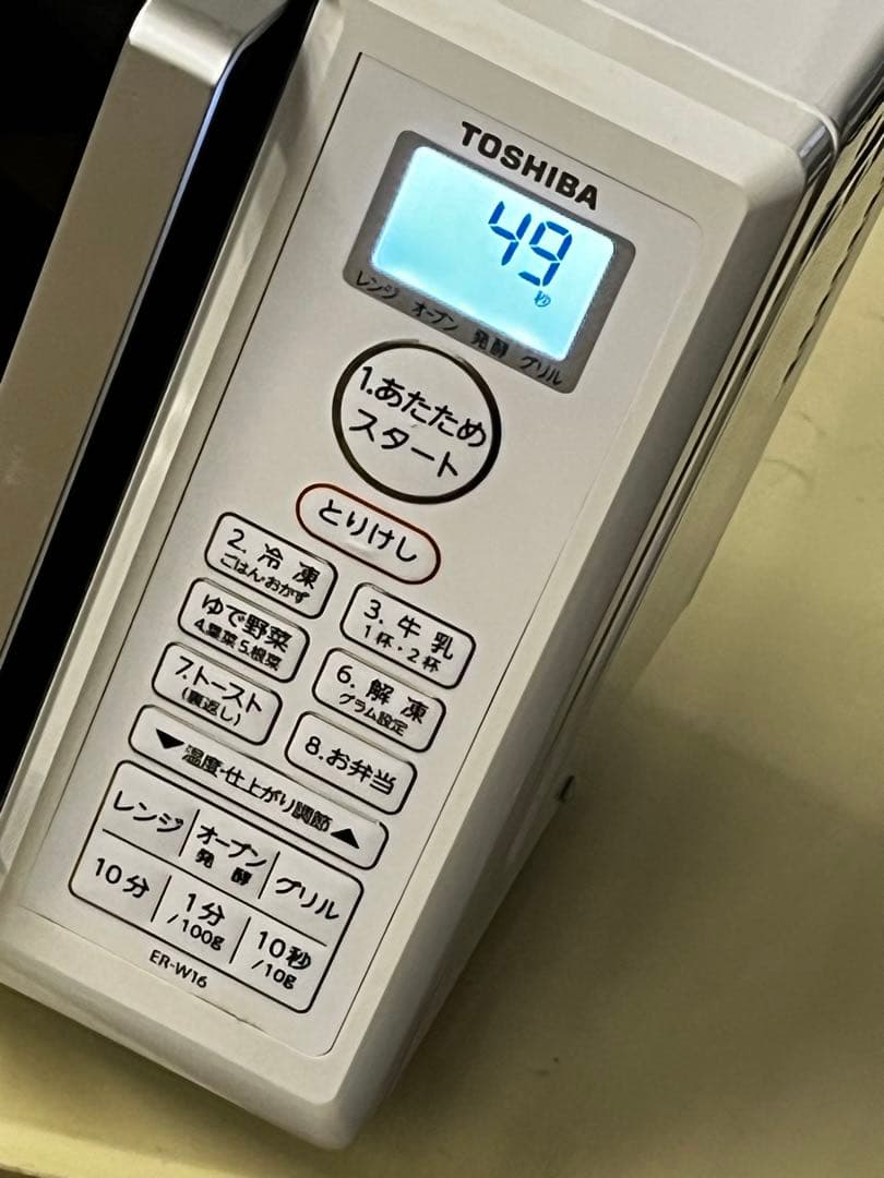 250507-1⭕️ 2022年　ER-W16 (W) 東芝　レンジ