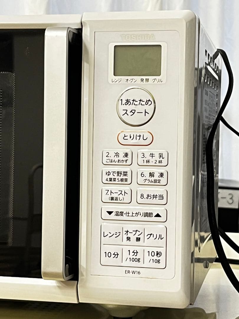 250507-1⭕️ 2022年　ER-W16 (W) 東芝　レンジ