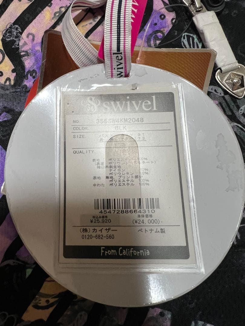 swivel スイベル　スノーウェア　上下セット