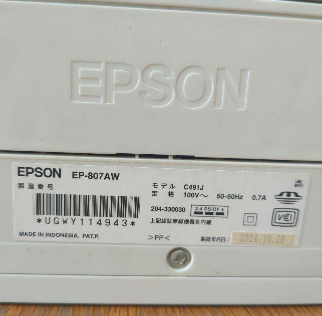【ジャンク品】EPSON EP-807AW プリンター