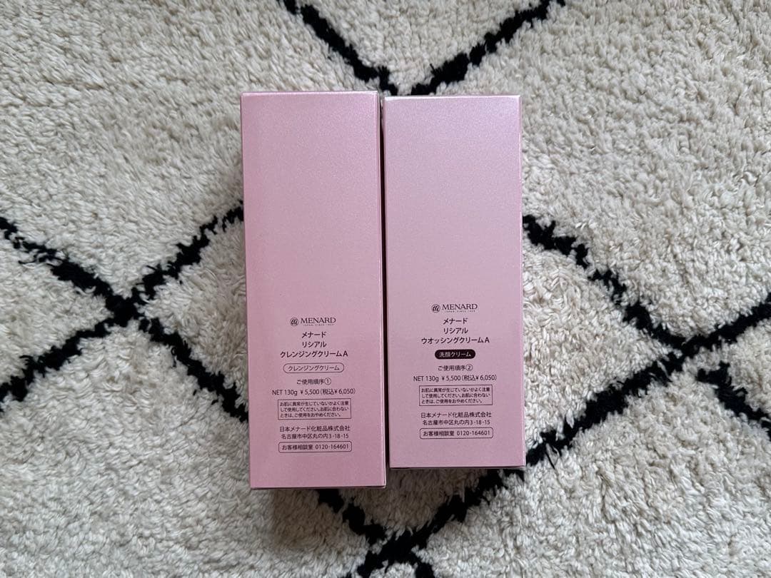メナードリシアルクレンジングクリーム&ウオッシングクリーム2点セット