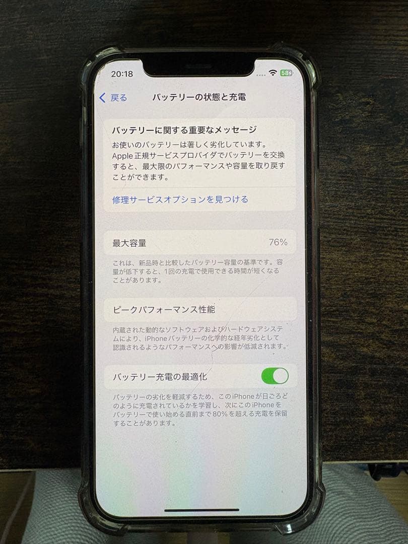 Apple iPhone 12 PRODUCT(RED) 本体