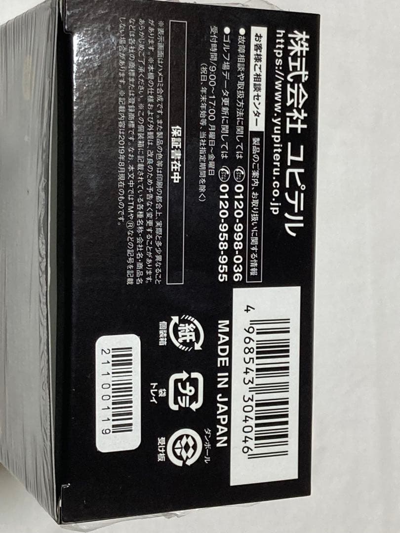 [超美品] ユピテル YGN 7000 ゴルフ GPSナビ 本体．シート．ホルダ