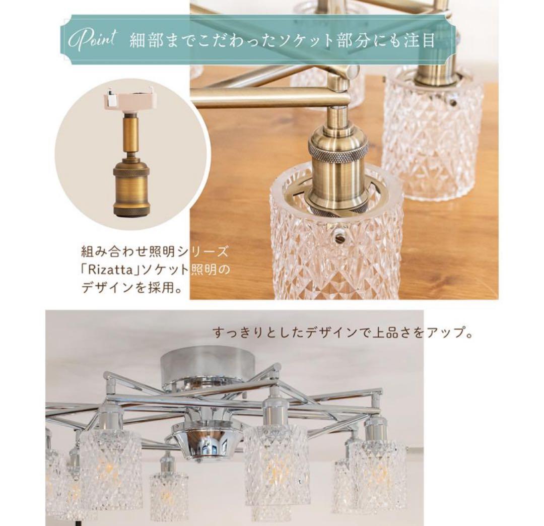 キジマ　シャンデリア　シーリングライト　amp51310 シルバー