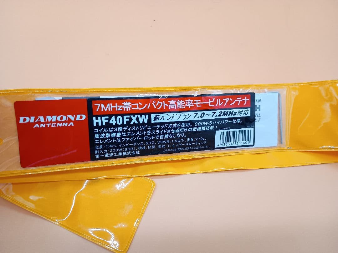 FT-891M＋CAT-300＋DM-330MV＋アンテナ一式 ほぼ新品