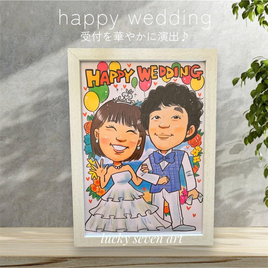 8日発送　B4サイズ