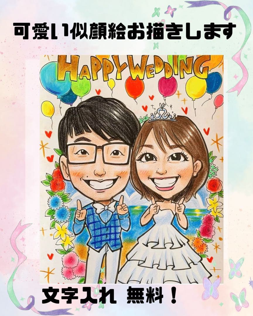 8日発送　B4サイズ