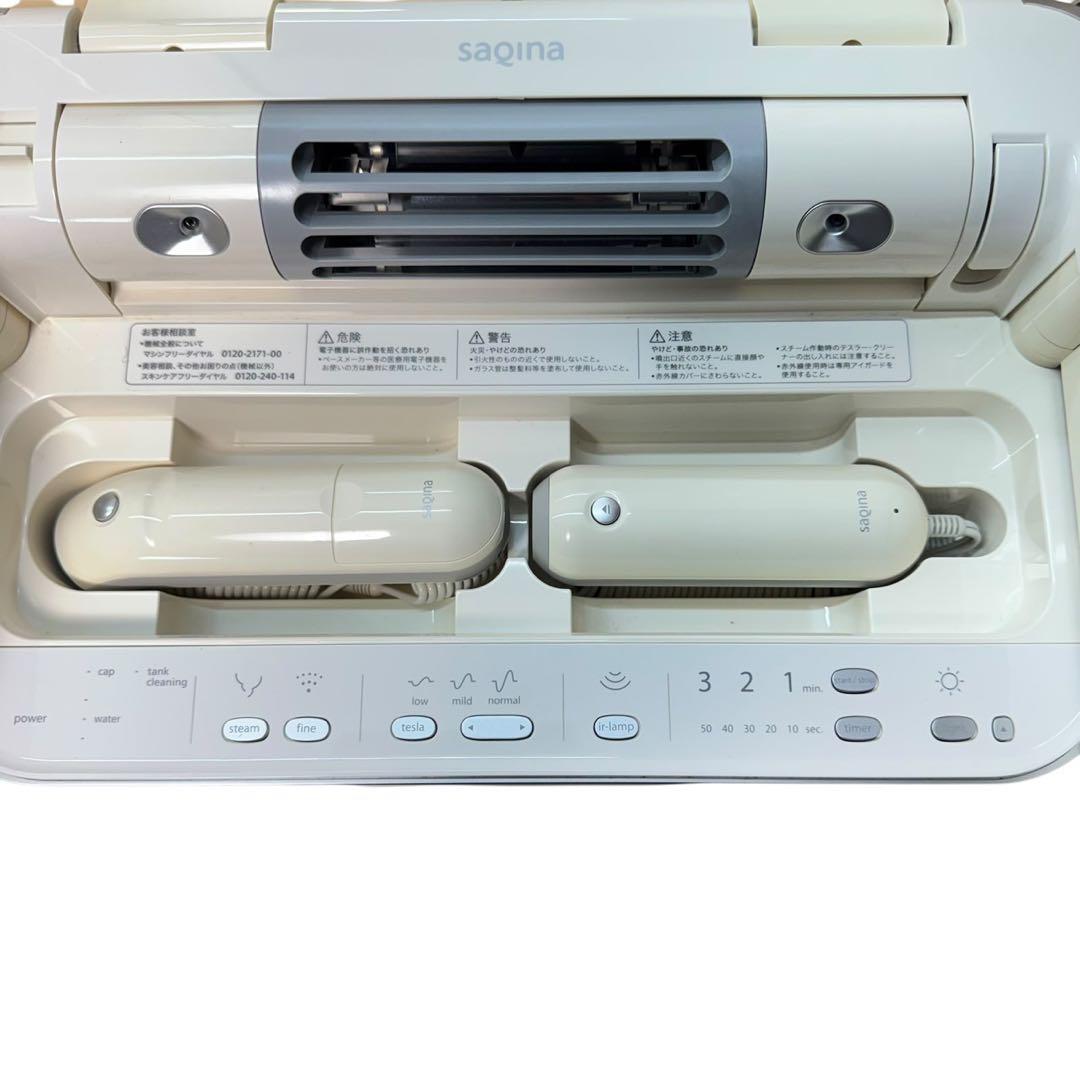 SAQINA BIJOU 美顔器 セット　クリーム　使用説明書付き