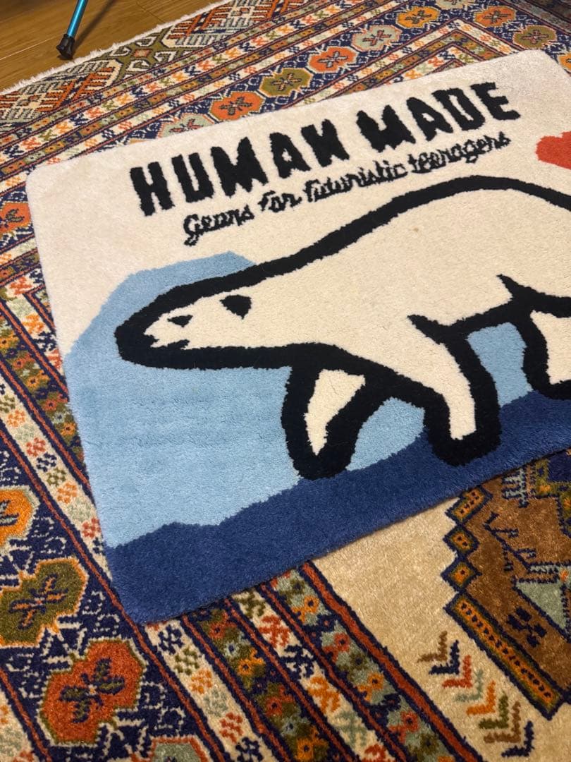 Human Made POLAR BEAR RUG シロクマ ラグマット