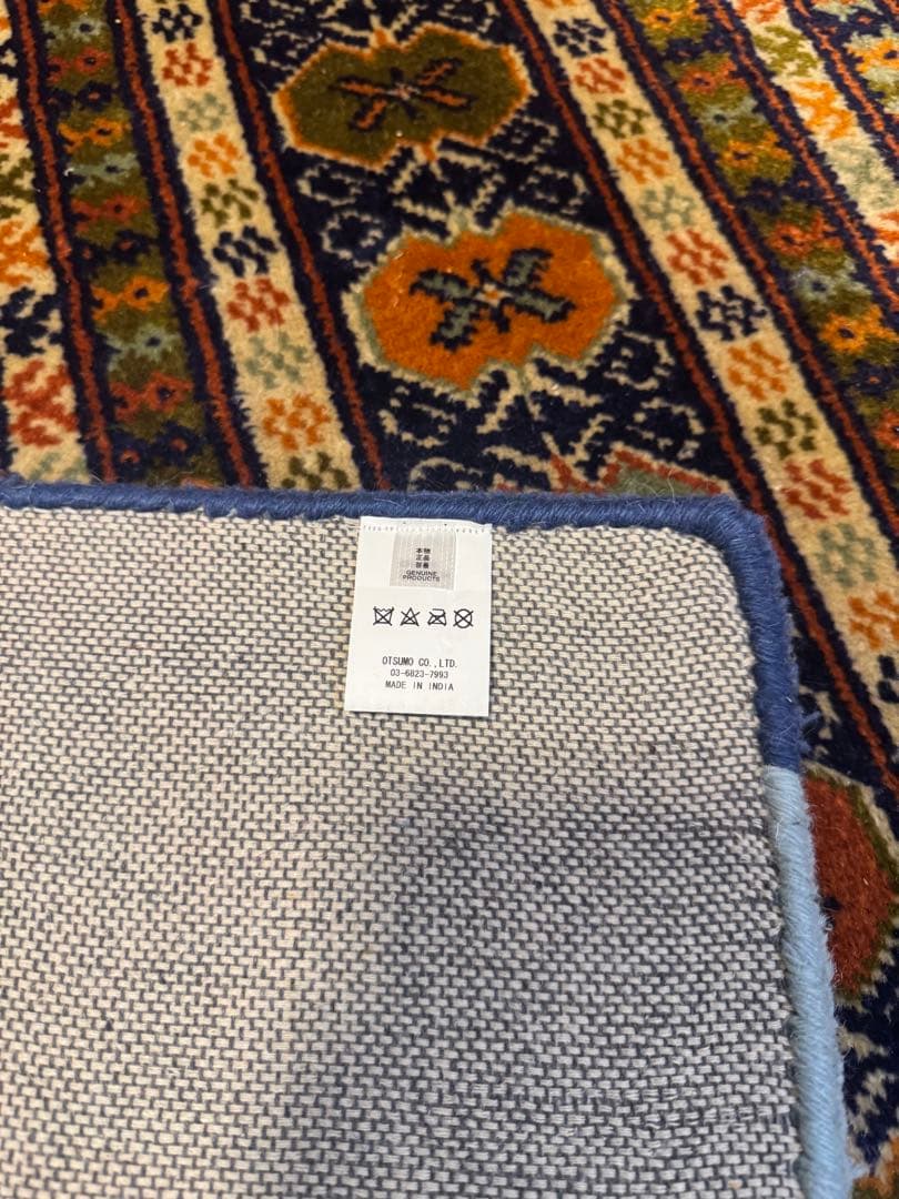 Human Made POLAR BEAR RUG シロクマ ラグマット