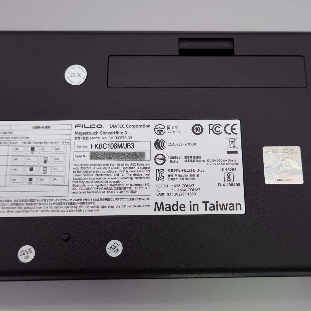 微難中古 FILCOキーボード　Majestouch Convertible3