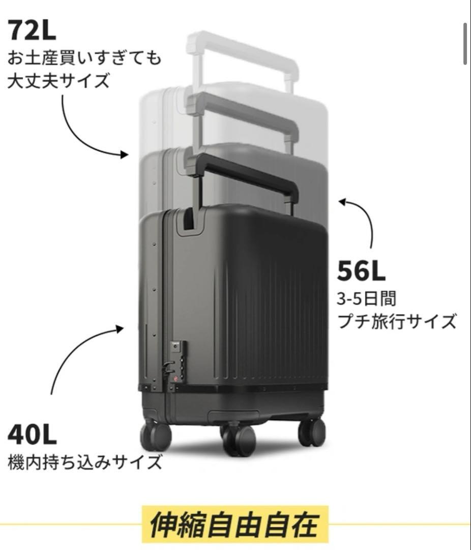 VELO 三段階サイズ可変式スーツケース 40L~72L