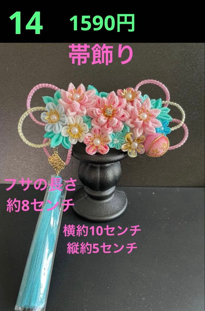 オーダー受付用ページ　　2026