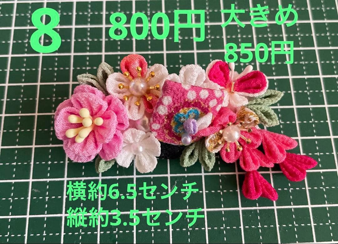 オーダー受付用ページ　　2026