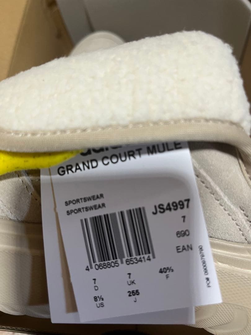 25.5cm 韓国限定adidas Grand Court Mule ベージュ