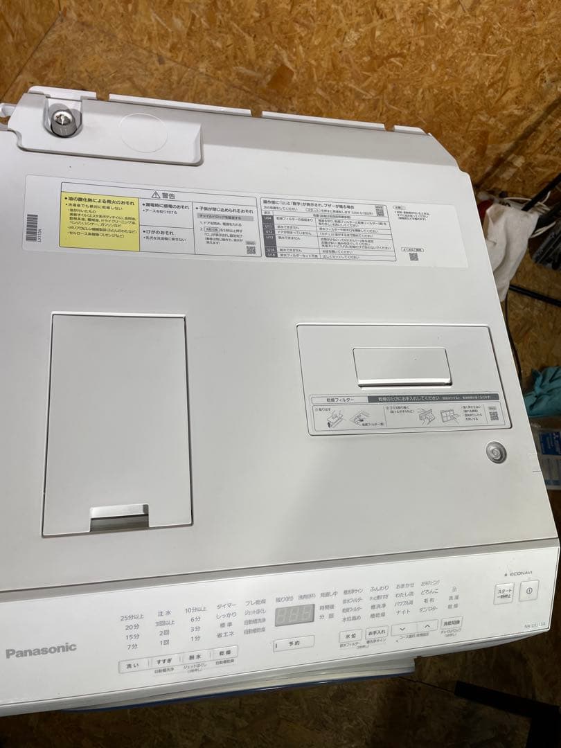 美品 パナソニック ドラム式洗濯乾燥機 2022年製 1206