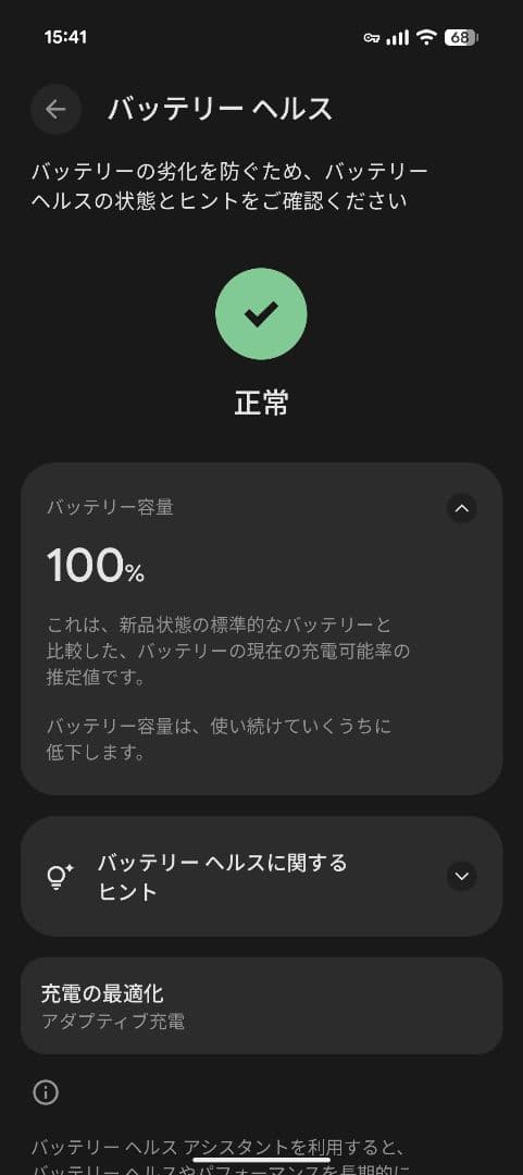 Google Pixel 9a ポーセリン+ 純正ケース