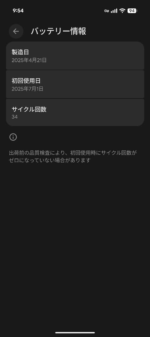 Google Pixel 9a ポーセリン+ 純正ケース