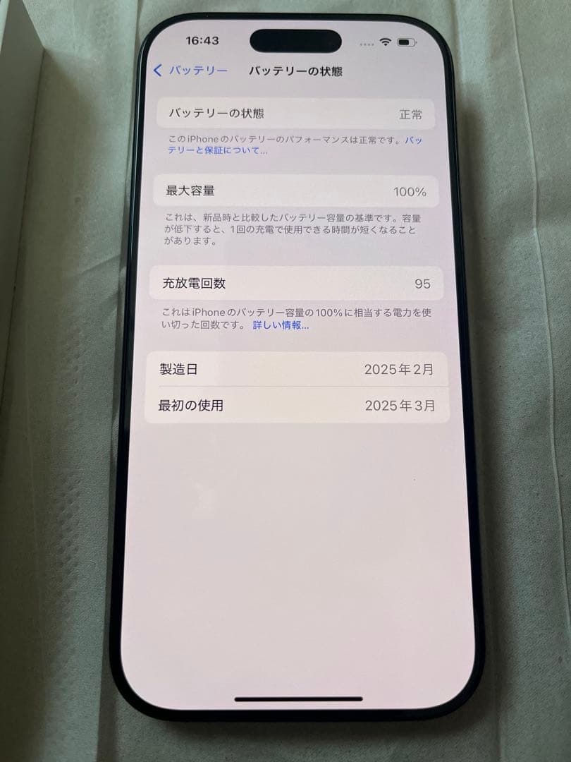 ま*と様 【美品】iPhone16pro 128GB ブラックチタニウム　半年程