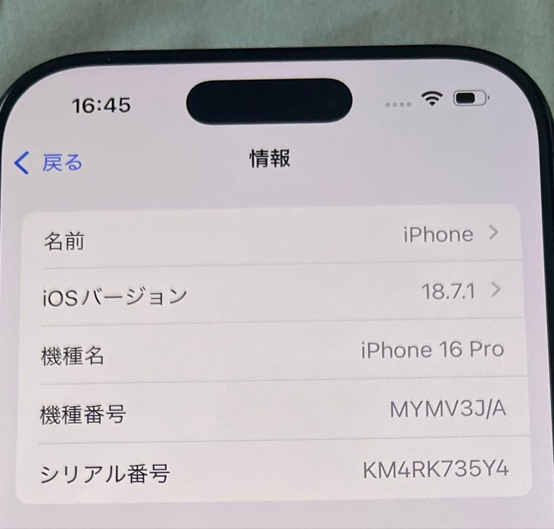 ま*と様 【美品】iPhone16pro 128GB ブラックチタニウム　半年程
