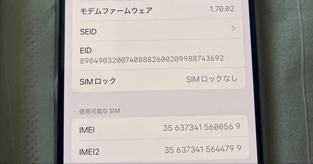 ま*と様 【美品】iPhone16pro 128GB ブラックチタニウム　半年程
