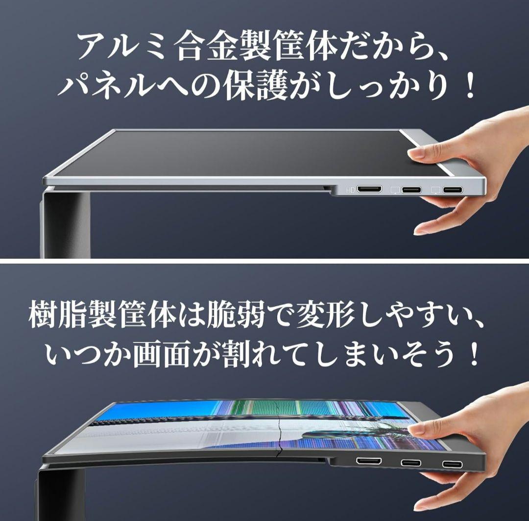 vision owl モバイルモニター 10.5インチ