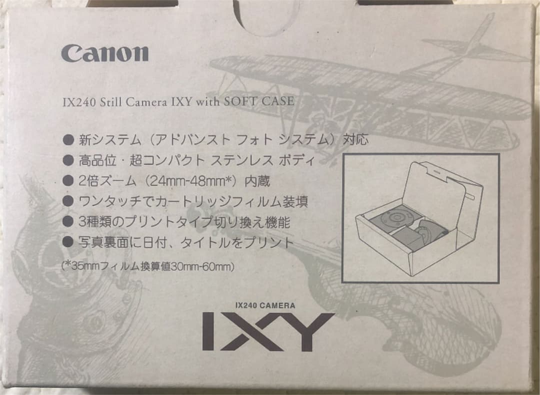 なんと、新品！Canon キヤノン IXY240