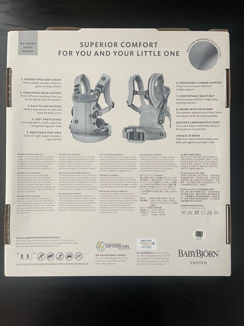 【美品】BABY BJORNベビービョルン ハーモニー 抱っこ紐 ダークグリーン