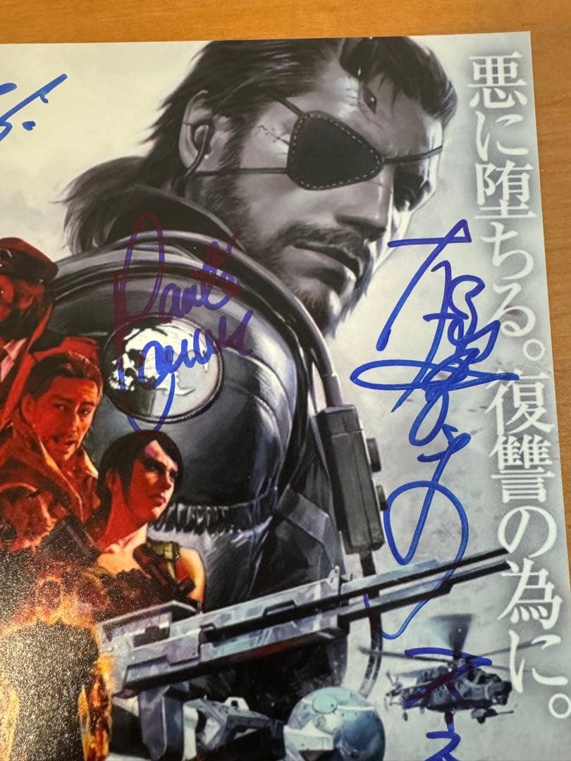 L GEAR SOLID V 小島秀夫監督他　直筆サイン入り写真