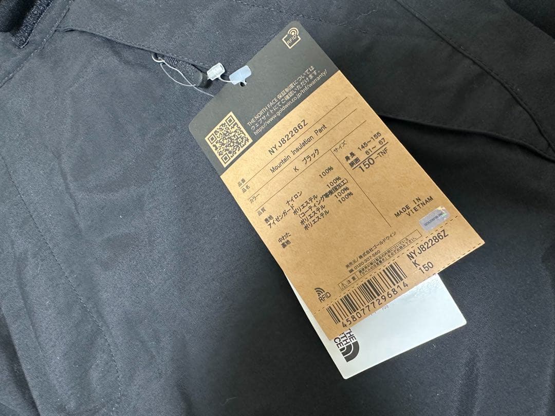 THE NORTH FACE 子ども用スノーボードパンツ ブラック