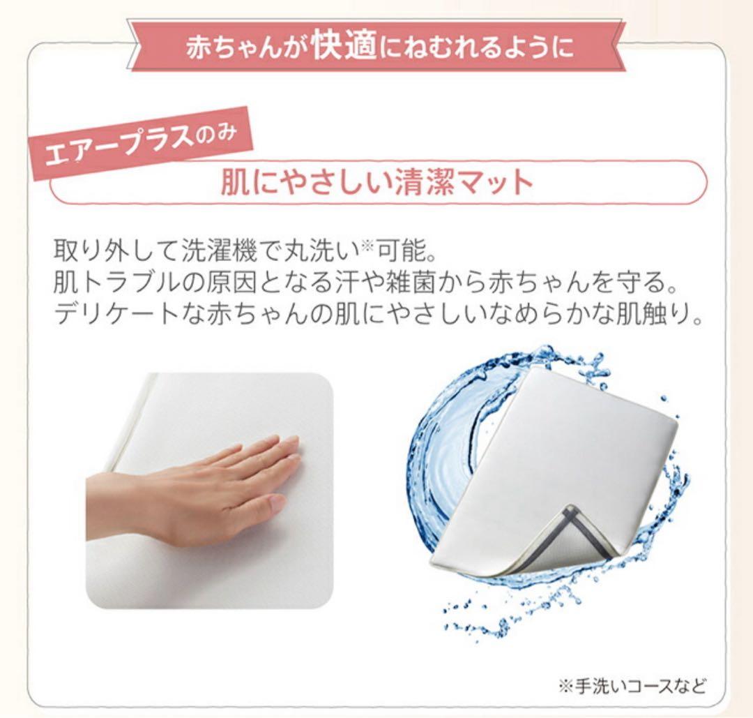 Aprica アップリカ ココネルエアープラス AB グレー