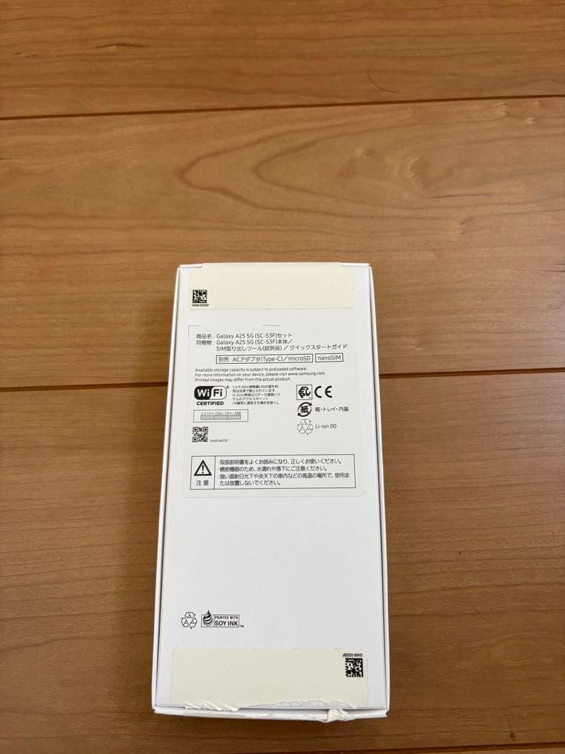 Samsung Galaxy A25 5G ホワイト SiMフリー