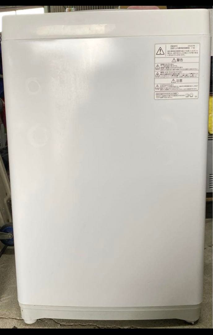 東芝　TOSHIBA 全自動洗濯機　AW-5G8 2020年製 5kg
