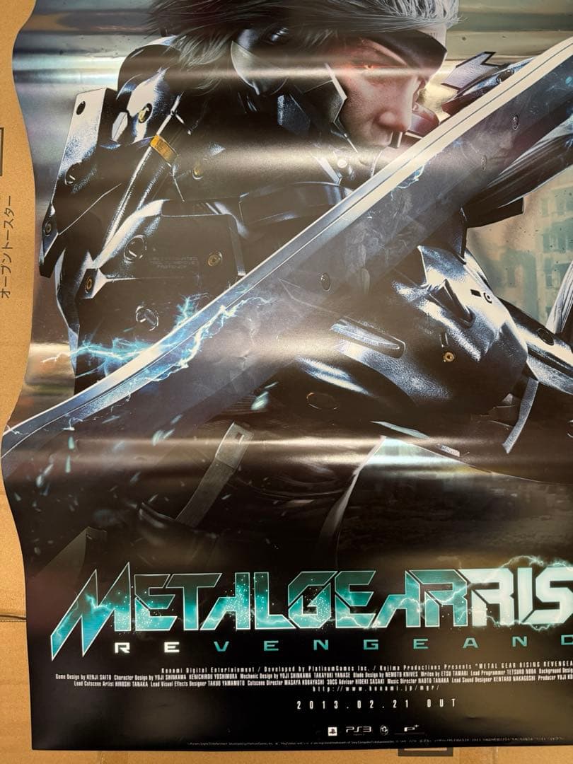メタルギアライジング リベンジェンス　店頭販促用ポスター