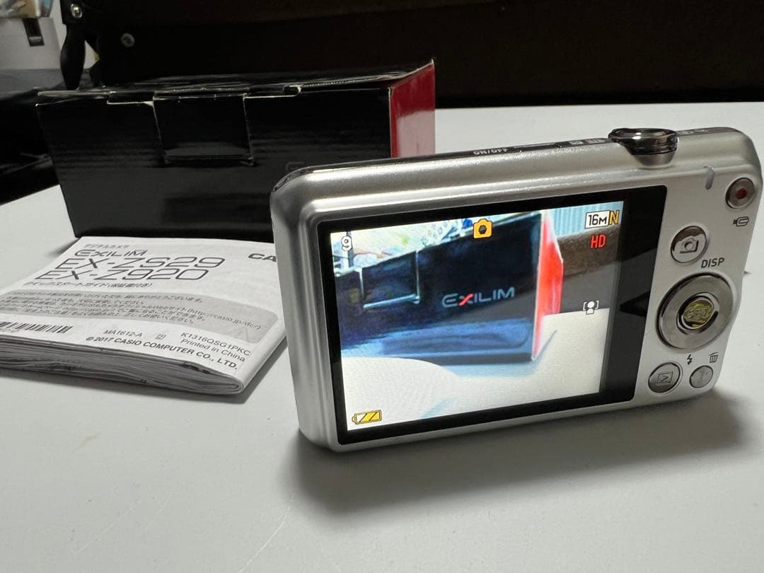 CASIO EXILIM EX-ZS29 シルバー コンパクトデジタルカメラ