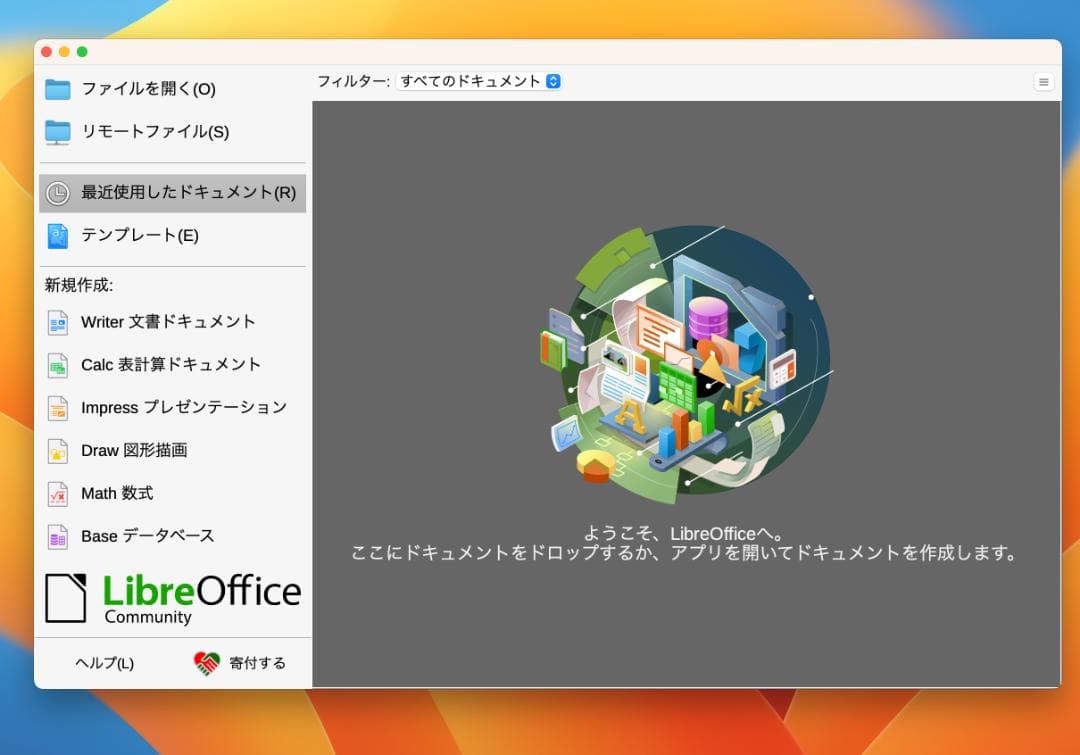 P90）MacBook Pro 13 i7 16G 500G 2017 充電器付