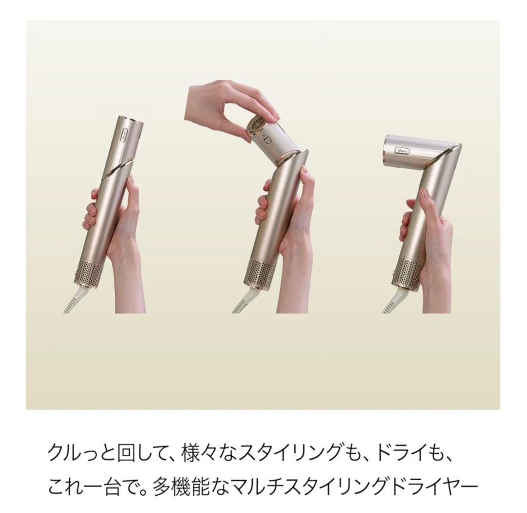 新品未使用品☆Shark FlexStyle HD434JPK フラミンゴピンク