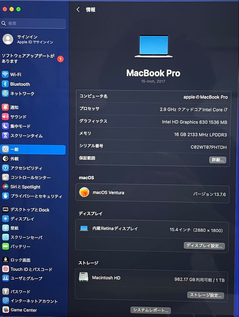 『美品』 MacBook Pro 15インチ 充電回数６回、99%大容量1TB