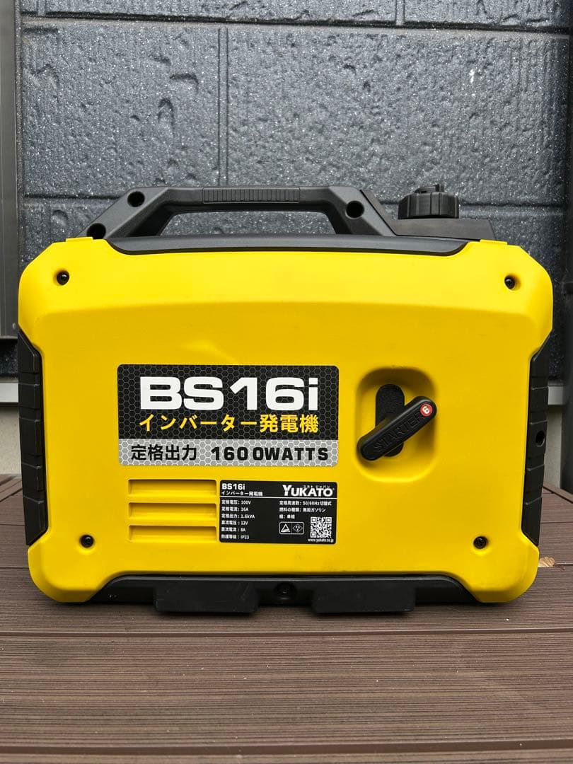 YUKATO ユカトジャパン　インバーター発電機BS16i 1600w